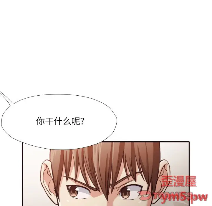 拜托放过我吧[顶通]韩漫全集-第 35 话无删减无遮挡章节图片 
