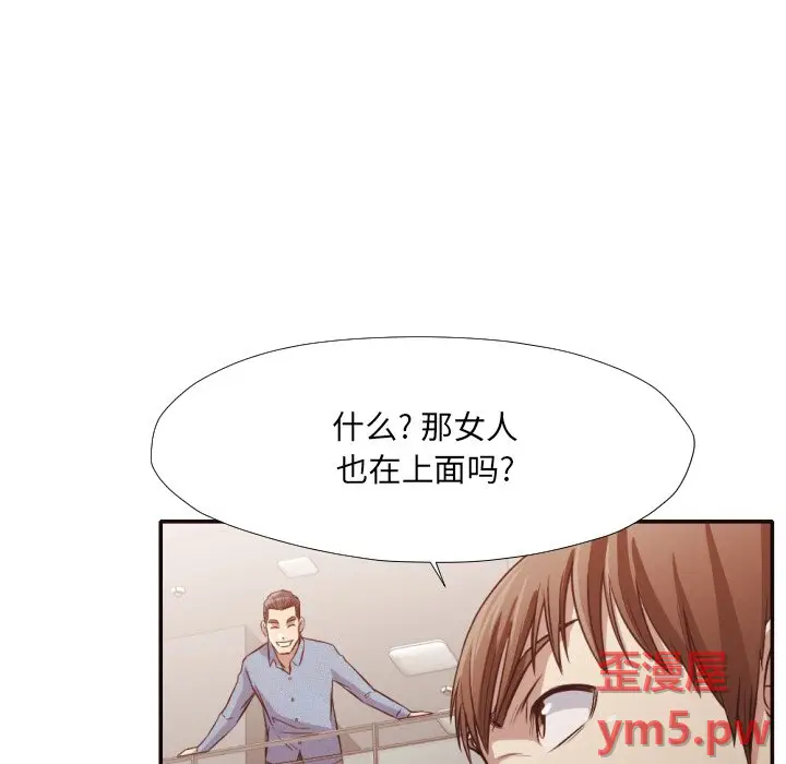 拜托放过我吧[顶通]韩漫全集-第 35 话无删减无遮挡章节图片 