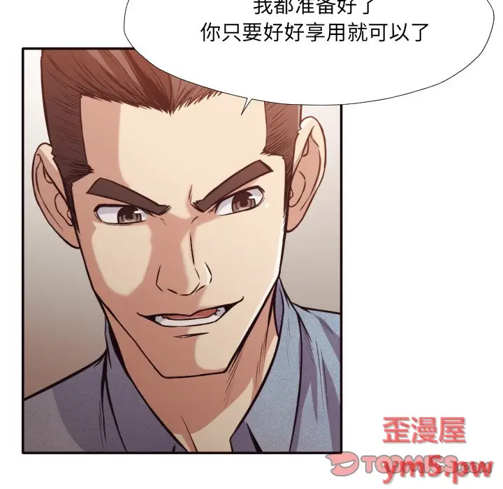 拜托放过我吧[顶通]韩漫全集-第 35 话无删减无遮挡章节图片 