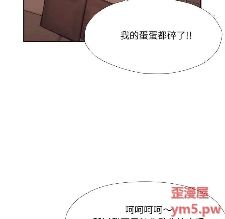 拜托放过我吧[顶通]韩漫全集-第 35 话无删减无遮挡章节图片 