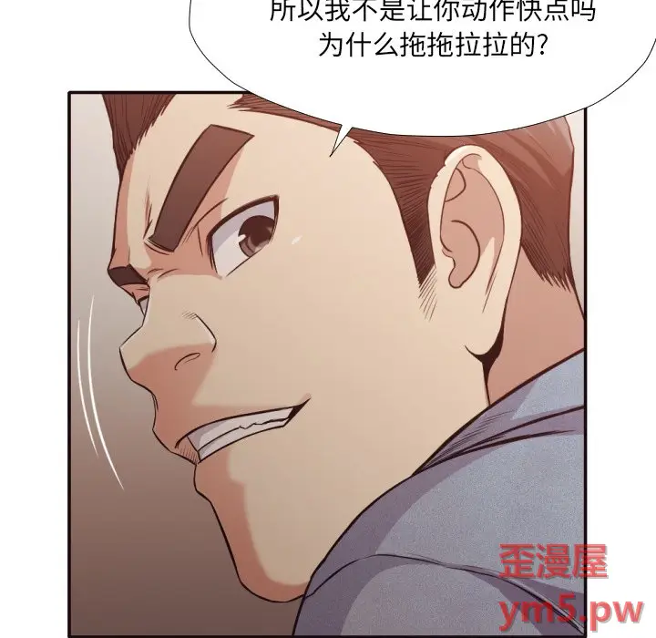 拜托放过我吧[顶通]韩漫全集-第 35 话无删减无遮挡章节图片 