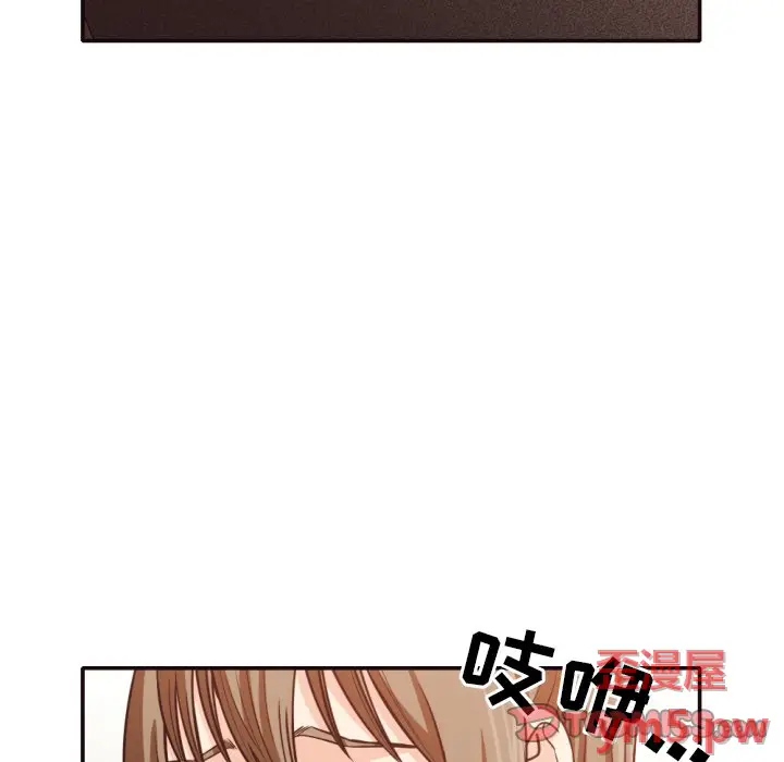 拜托放过我吧[顶通]韩漫全集-第 35 话无删减无遮挡章节图片 