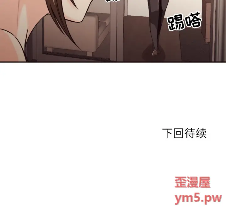 拜托放过我吧[顶通]韩漫全集-第 35 话无删减无遮挡章节图片 