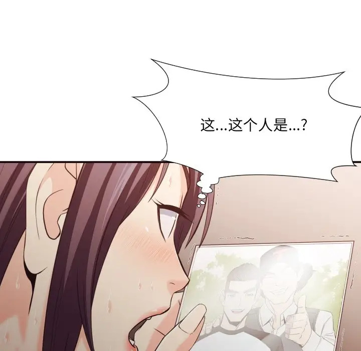 拜托放过我吧[顶通]韩漫全集-第 38 话无删减无遮挡章节图片 