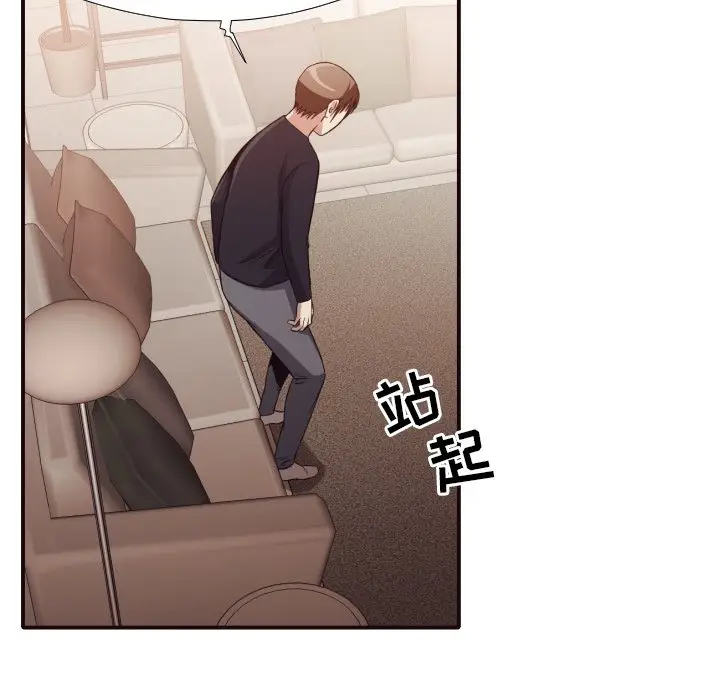 拜托放过我吧[顶通]韩漫全集-第 38 话无删减无遮挡章节图片 