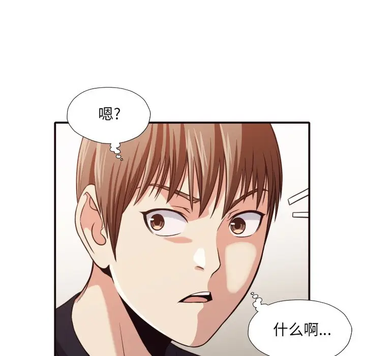 拜托放过我吧[顶通]韩漫全集-第 38 话无删减无遮挡章节图片 