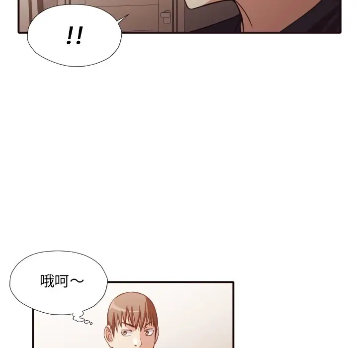 拜托放过我吧[顶通]韩漫全集-第 38 话无删减无遮挡章节图片 