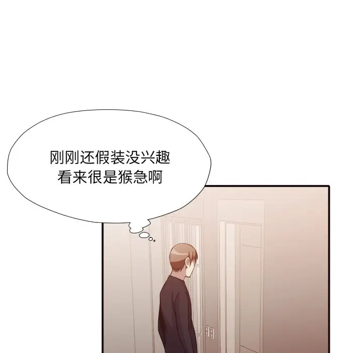 拜托放过我吧[顶通]韩漫全集-第 38 话无删减无遮挡章节图片 