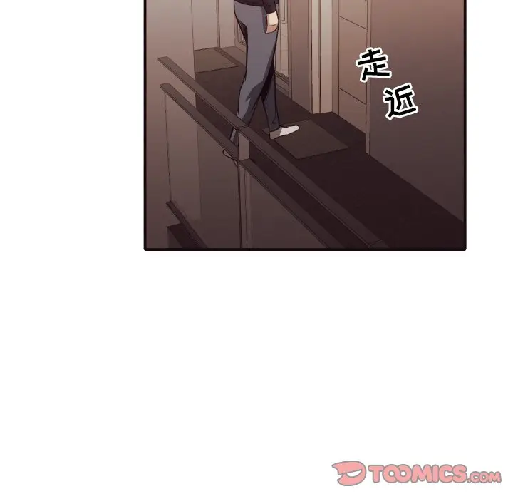 拜托放过我吧[顶通]韩漫全集-第 38 话无删减无遮挡章节图片 