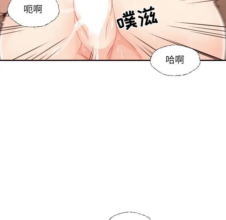 拜托放过我吧[顶通]韩漫全集-第 38 话无删减无遮挡章节图片 