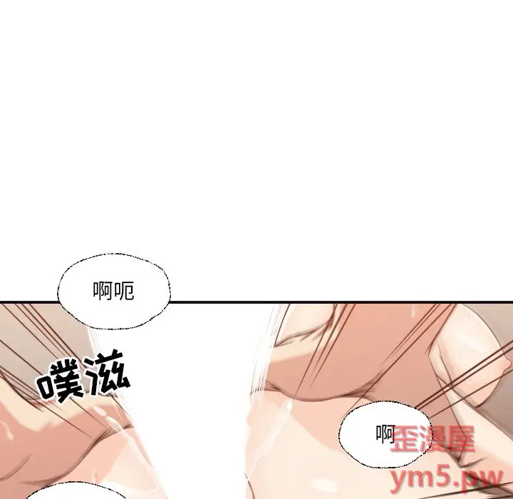 拜托放过我吧[顶通]韩漫全集-第 38 话无删减无遮挡章节图片 