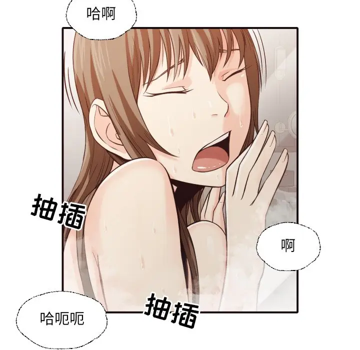拜托放过我吧[顶通]韩漫全集-第 38 话无删减无遮挡章节图片 