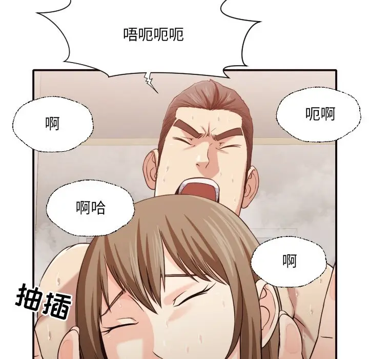 拜托放过我吧[顶通]韩漫全集-第 38 话无删减无遮挡章节图片 
