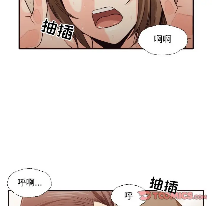 拜托放过我吧[顶通]韩漫全集-第 38 话无删减无遮挡章节图片 