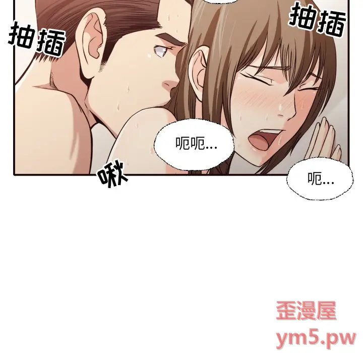 拜托放过我吧[顶通]韩漫全集-第 38 话无删减无遮挡章节图片 