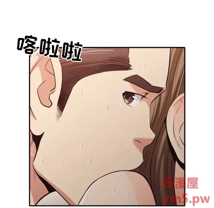 拜托放过我吧[顶通]韩漫全集-第 38 话无删减无遮挡章节图片 