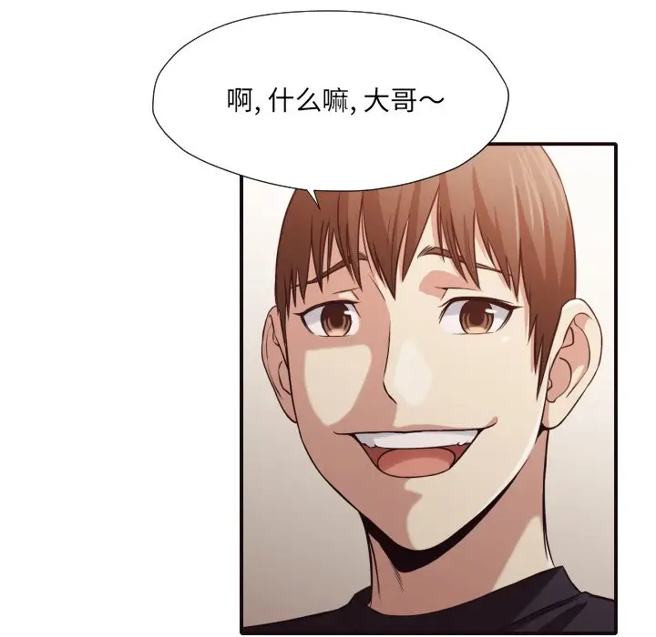 拜托放过我吧[顶通]韩漫全集-第 38 话无删减无遮挡章节图片 