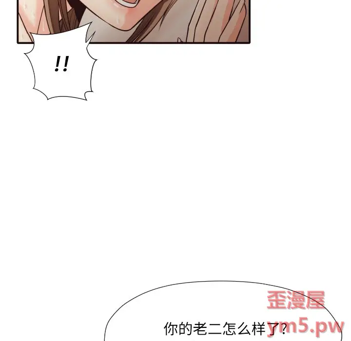 拜托放过我吧[顶通]韩漫全集-第 38 话无删减无遮挡章节图片 