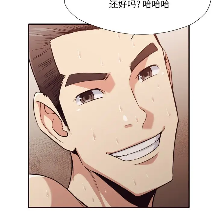 拜托放过我吧[顶通]韩漫全集-第 38 话无删减无遮挡章节图片 