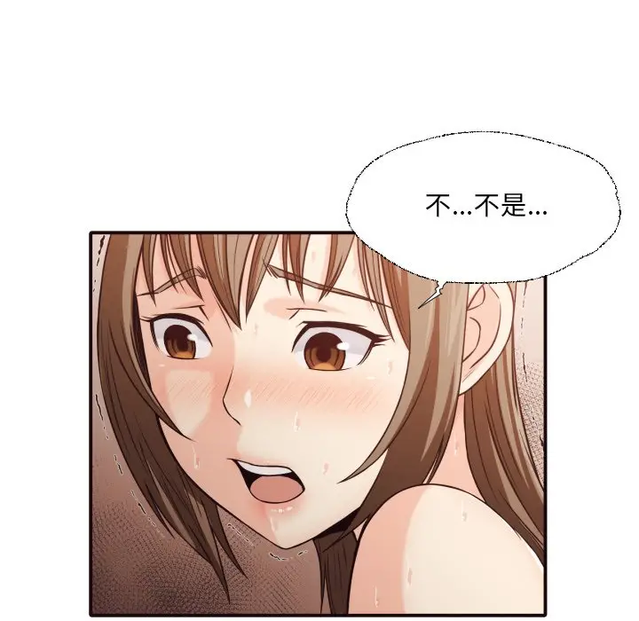 拜托放过我吧[顶通]韩漫全集-第 38 话无删减无遮挡章节图片 