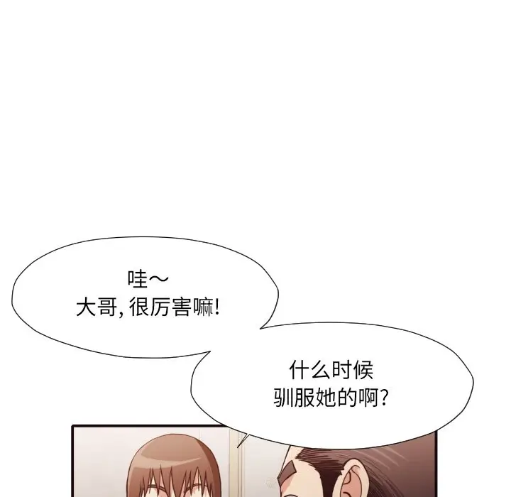 拜托放过我吧[顶通]韩漫全集-第 38 话无删减无遮挡章节图片 