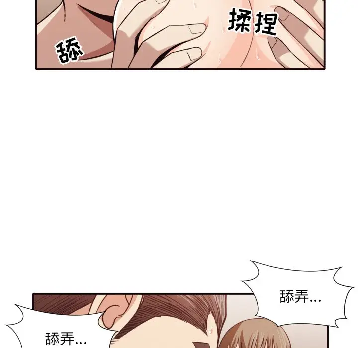 拜托放过我吧[顶通]韩漫全集-第 38 话无删减无遮挡章节图片 