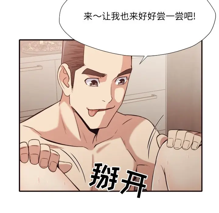 拜托放过我吧[顶通]韩漫全集-第 38 话无删减无遮挡章节图片 