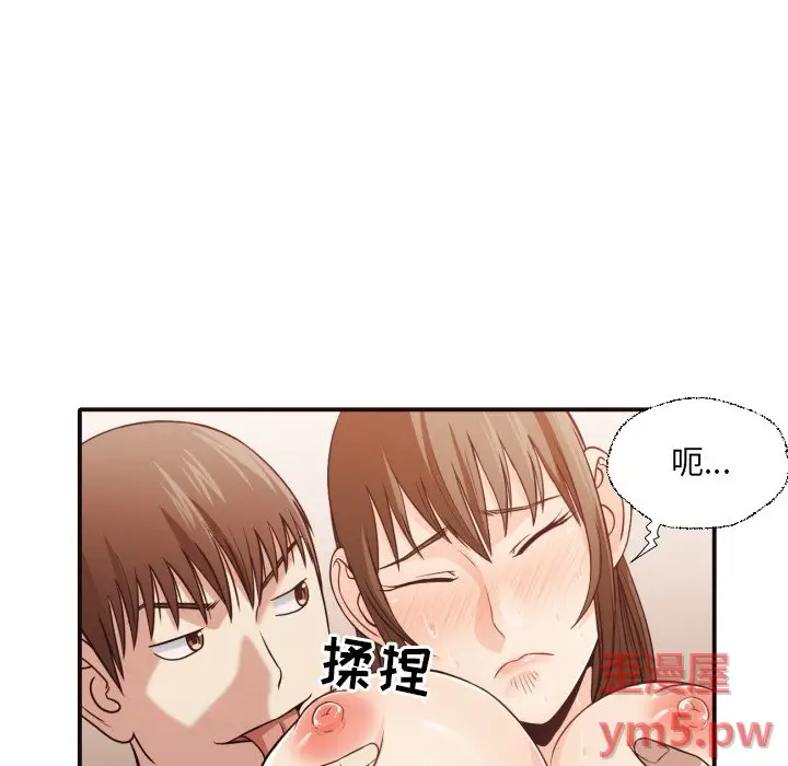 拜托放过我吧[顶通]韩漫全集-第 38 话无删减无遮挡章节图片 