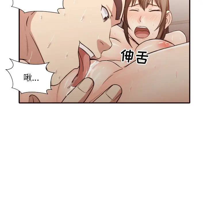 拜托放过我吧[顶通]韩漫全集-第 38 话无删减无遮挡章节图片 