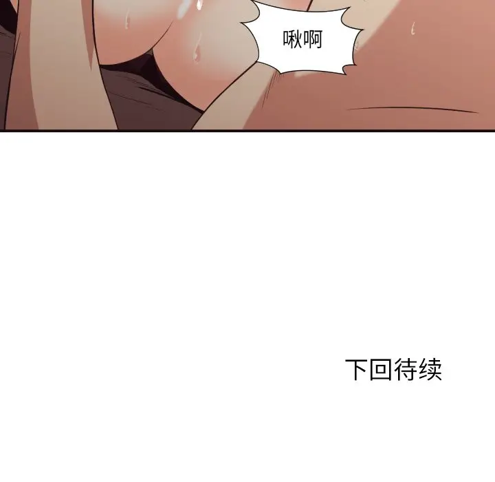 拜托放过我吧[顶通]韩漫全集-第 38 话无删减无遮挡章节图片 