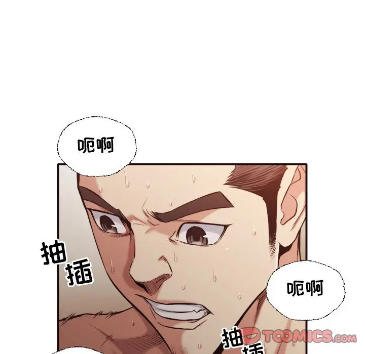 拜托放过我吧[顶通]韩漫全集-第 39 话无删减无遮挡章节图片 