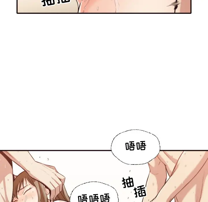 拜托放过我吧[顶通]韩漫全集-第 39 话无删减无遮挡章节图片 