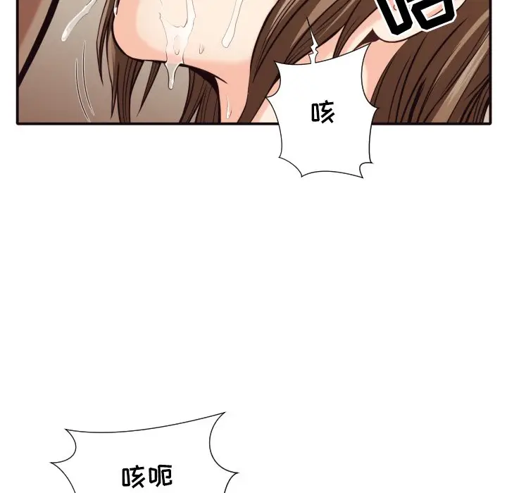 拜托放过我吧[顶通]韩漫全集-第 39 话无删减无遮挡章节图片 