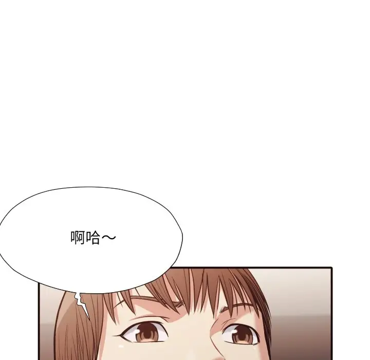 拜托放过我吧[顶通]韩漫全集-第 39 话无删减无遮挡章节图片 