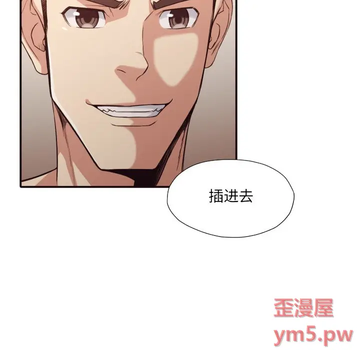 拜托放过我吧[顶通]韩漫全集-第 39 话无删减无遮挡章节图片 