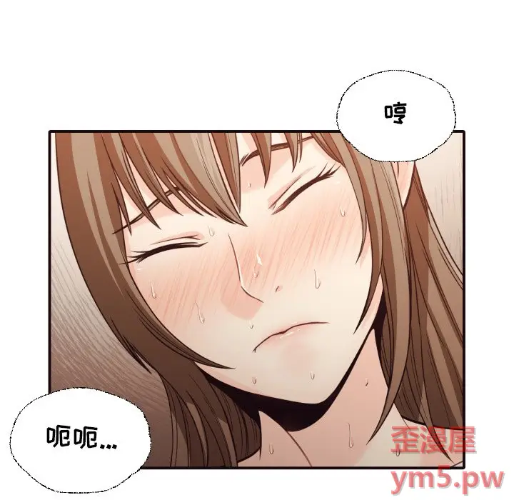 拜托放过我吧[顶通]韩漫全集-第 39 话无删减无遮挡章节图片 