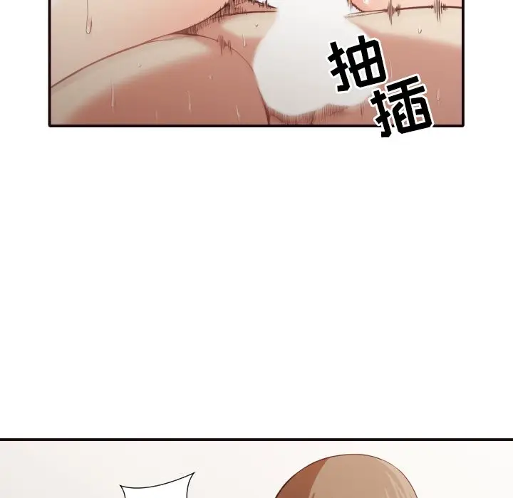 拜托放过我吧[顶通]韩漫全集-第 39 话无删减无遮挡章节图片 