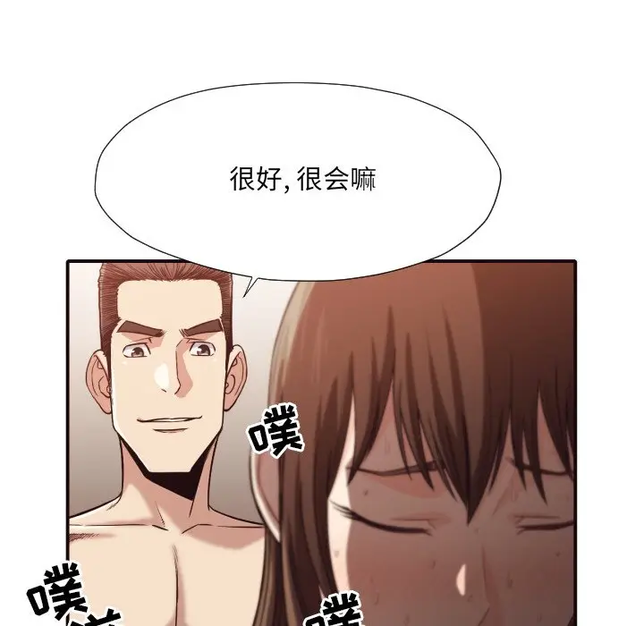 拜托放过我吧[顶通]韩漫全集-第 39 话无删减无遮挡章节图片 