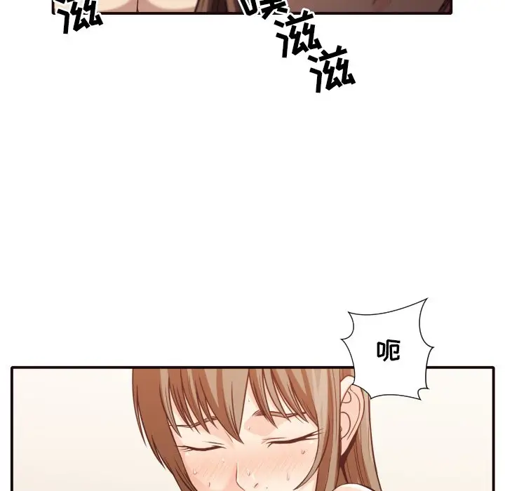 拜托放过我吧[顶通]韩漫全集-第 39 话无删减无遮挡章节图片 