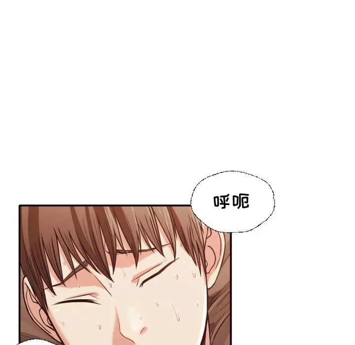 拜托放过我吧[顶通]韩漫全集-第 39 话无删减无遮挡章节图片 