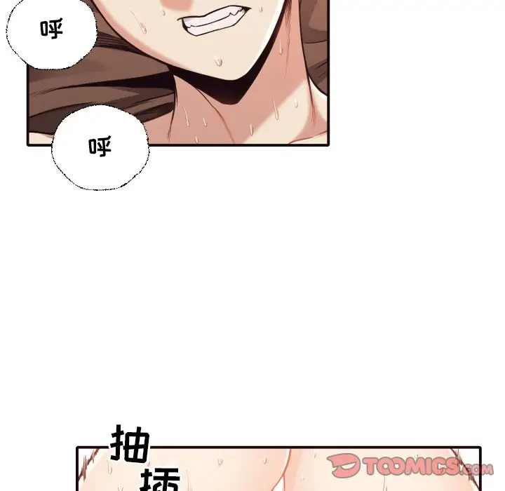 拜托放过我吧[顶通]韩漫全集-第 39 话无删减无遮挡章节图片 