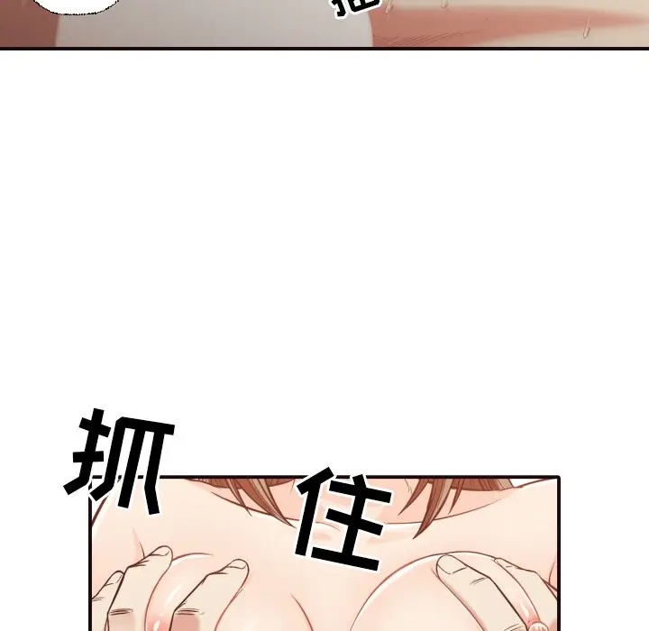 拜托放过我吧[顶通]韩漫全集-第 39 话无删减无遮挡章节图片 