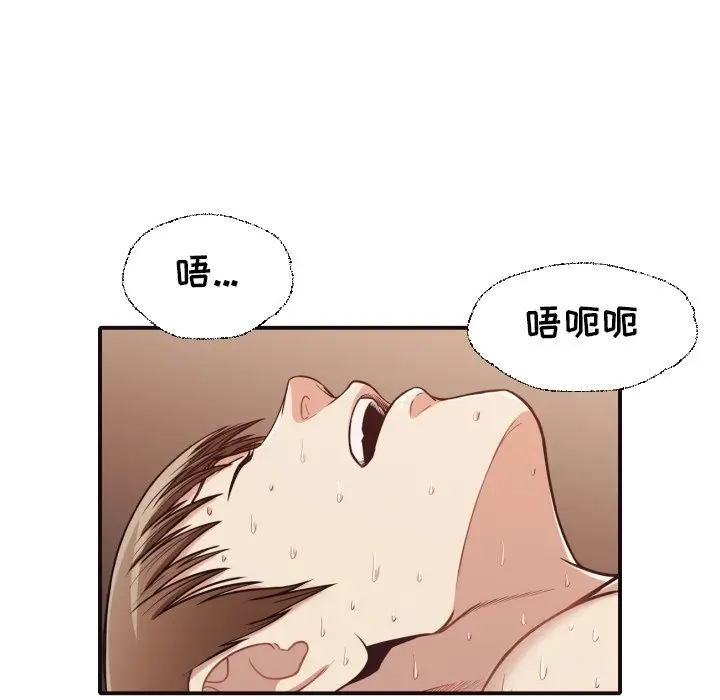 拜托放过我吧[顶通]韩漫全集-第 39 话无删减无遮挡章节图片 