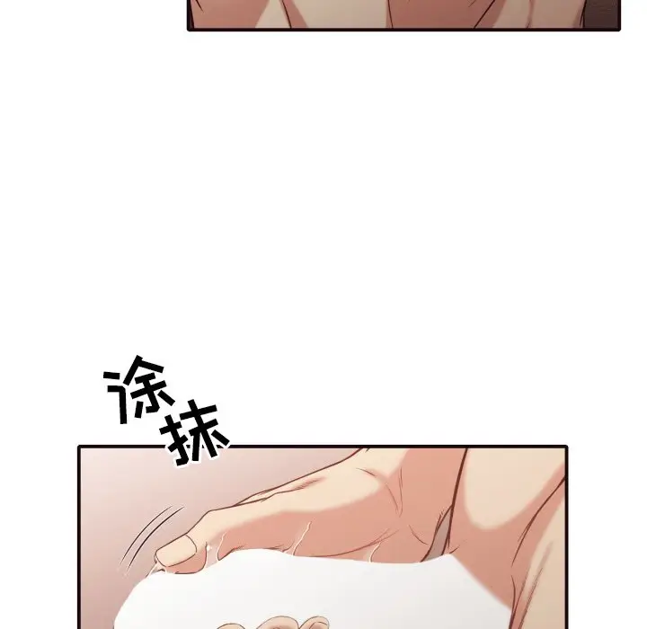 拜托放过我吧[顶通]韩漫全集-第 39 话无删减无遮挡章节图片 