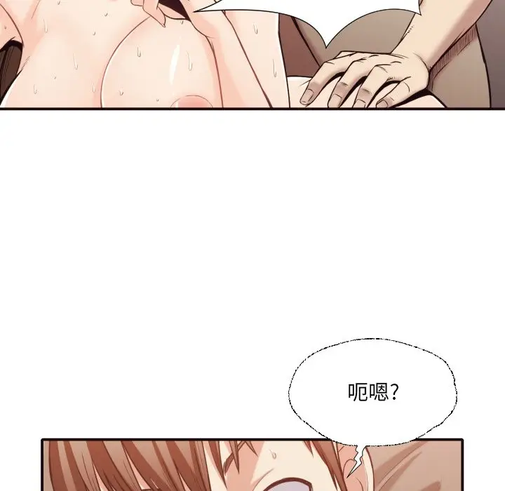 拜托放过我吧[顶通]韩漫全集-第 39 话无删减无遮挡章节图片 