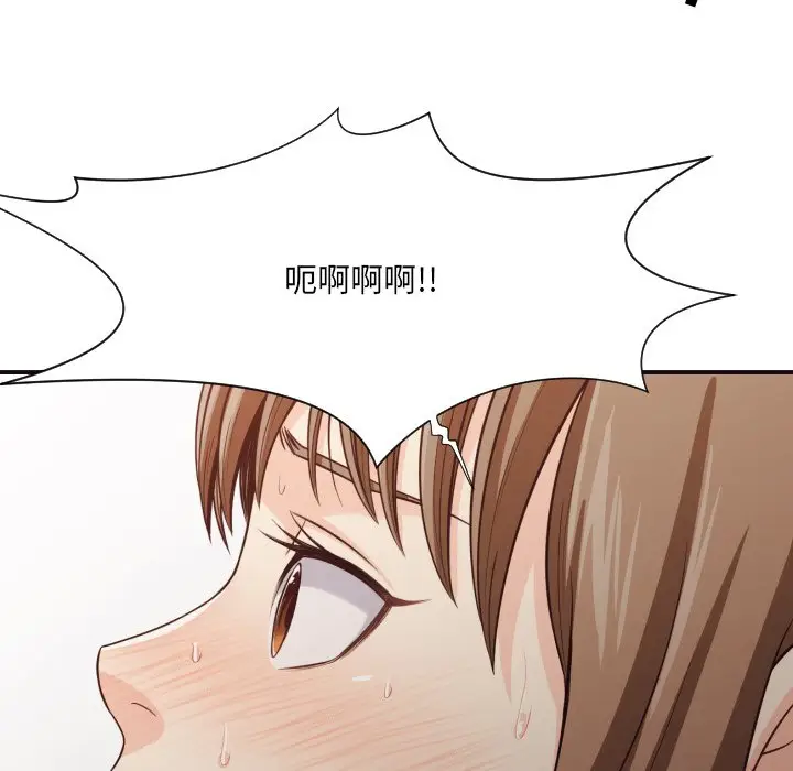 拜托放过我吧[顶通]韩漫全集-第 39 话无删减无遮挡章节图片 