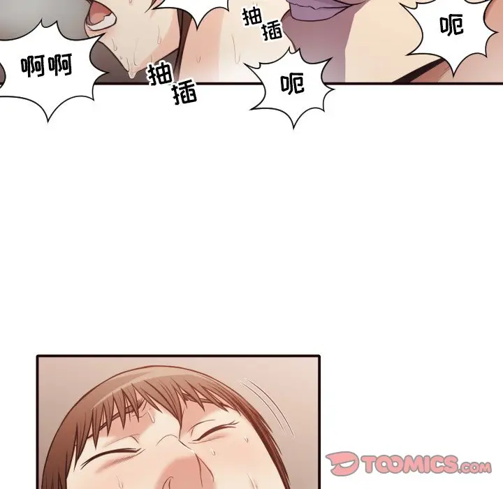 拜托放过我吧[顶通]韩漫全集-第 39 话无删减无遮挡章节图片 