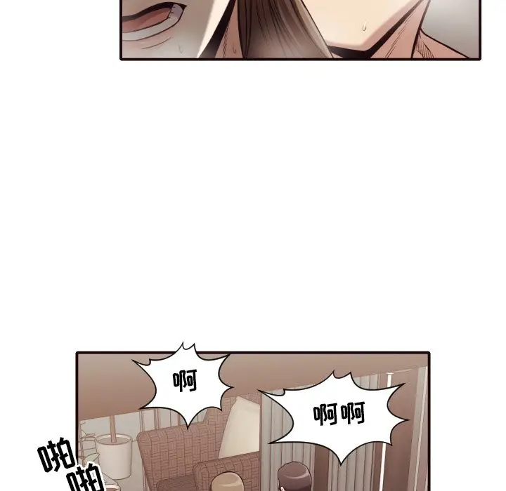拜托放过我吧[顶通]韩漫全集-第 39 话无删减无遮挡章节图片 