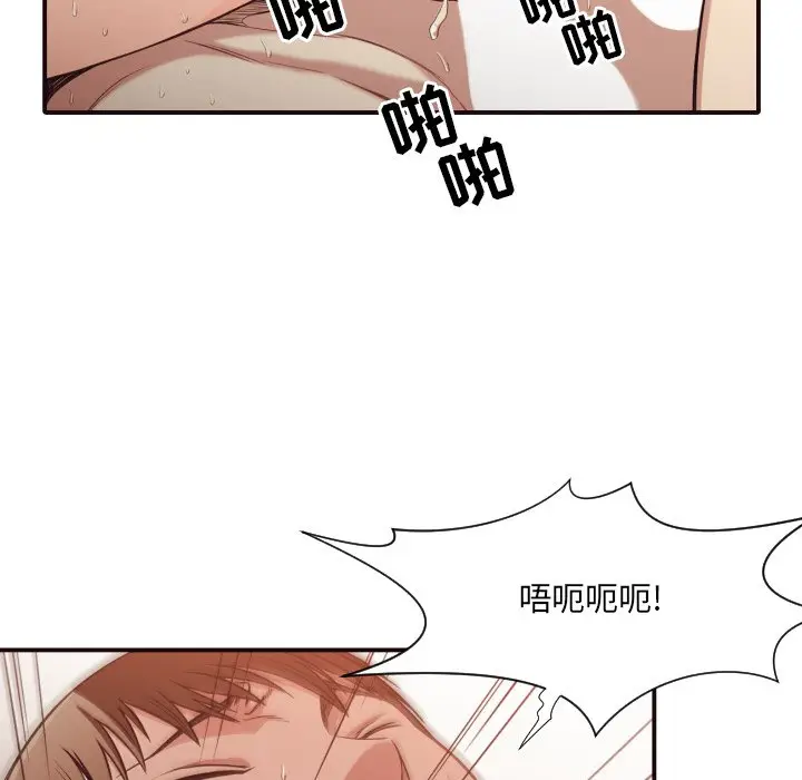 拜托放过我吧[顶通]韩漫全集-第 39 话无删减无遮挡章节图片 