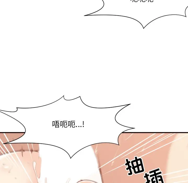 拜托放过我吧[顶通]韩漫全集-第 39 话无删减无遮挡章节图片 